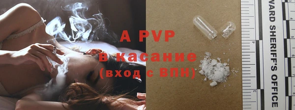 apvp Белоозёрский