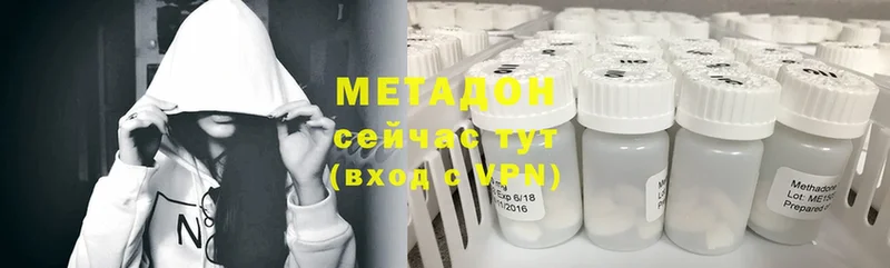 где продают наркотики  Ужур  МЕТАДОН белоснежный 